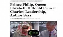 查尔斯最新爆料视频播放,惊人内幕曝光