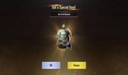 和平精英最新爆料军需,神秘军装亮相，战场风格再升级！