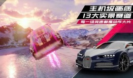 狂野飙车9最新爆料,极限竞速，狂飙来袭！