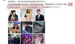 任女士最新爆料,揭秘娱乐圈惊人内幕！