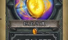 炉石传说下赛季爆料最新,神秘新卡牌与战术革新揭秘