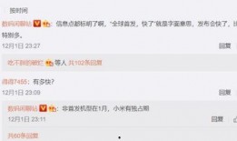 米加最新爆料是哪一集的,剧情高潮迭起，哪一集成为焦点？