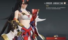 妖刀姬皮肤最新爆料,刀光剑影，美艳动人