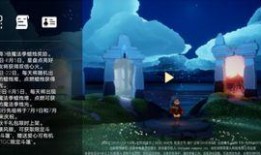 光遇复刻最新活动爆料