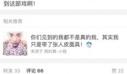 老棠最新爆料微博,揭秘娱乐圈最新热点事件