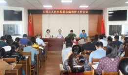 最新医院爆料新闻视频,揭秘医疗行业背后惊人真相