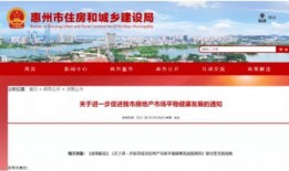 惠州金融爆料事件最新,揭开神秘投资骗局真相