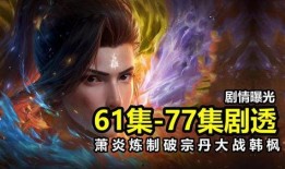 枫丹后续剧情爆料最新版,揭开神秘传说，探寻未知世界的奇幻之旅