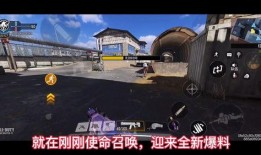 使命召唤最新典藏爆料,新篇章典藏版独家爆料，揭秘未来战争新格局