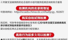 艾滋病人爆料案例最新版,疫情下的生存困境与抗争之路