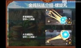 s金鸣技能最新爆料,揭秘神秘爆料背后的强大力量