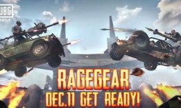 吃鸡国际服最新金装爆料