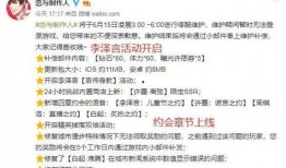 爆料日子小说最新章节更新,揭秘神秘事件背后的惊人真相！