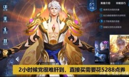 王者新皮肤爆料最新嬴政