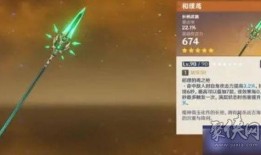 最新卡池爆料原神,神秘角色即将降临，探索未知冒险之旅