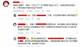 网络最新爆料视频大全,视频大全背后的惊人真相