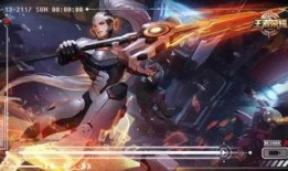 王者皮肤资讯爆料最新