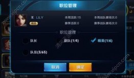 资讯爆料王者机制最新消息,最新爆料揭示游戏平衡调整与更新动态