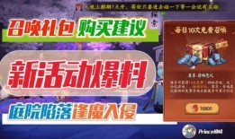 最新动态爆料,揭秘行业变革背后的秘密