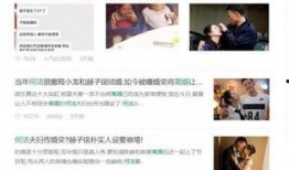 何子铭最新爆料新闻事件,揭秘最新热点事件背后真相