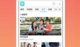 太华爆料视频最新版下载,揭秘幕后真相，独家下载解析