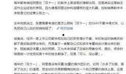 安南最新爆料事件始末,事件始末揭秘