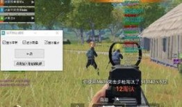 和平精英八卦爆料最新版,最新版神秘内容大揭秘！