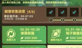 龙魂商店最新更新爆料,神秘爆料抢先看！