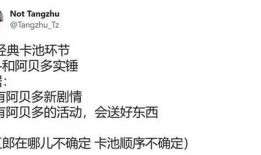 2.3版本卡池爆料最新,新角色、新故事，探索未知冒险