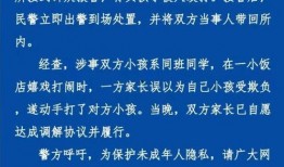 赵县爆料最新案件通报,案情揭秘，警方全力侦破