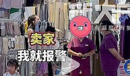 最新黑龙江爆料事件,惊天秘密揭露！