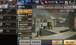 cf手游最新爆料救世主,神秘降临，战力再升级！