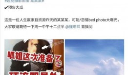 摄影爆料最新事件新闻,揭秘近期热点事件幕后真相