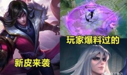 深渊皮肤最新爆料,神秘力量觉醒，暗黑美学再升级！