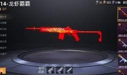 和平新活动爆料最新