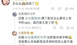 深圳曹女士最新爆料,揭秘某事件背后惊人真相