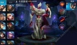 王者新皮肤最新爆料4月,华丽登场，等你来战！