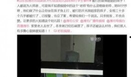 潍坊企业爆料事件视频最新,揭露真相，探寻企业生存困境