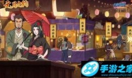 火影忍者最新活动爆料答案,揭秘忍者世界新篇章！