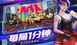 王牌竞速最新大爆料微博,揭秘最新大爆料，速度与激情再升级！