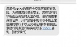 诈骗最新爆料短信图片,警惕新型诈骗手段！