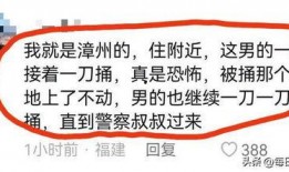 漳州最新爆料事件,揭秘背后惊人真相