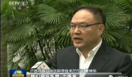 广西最新爆料新闻联播,聚焦民生热点，揭示社会现象