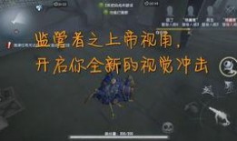 第五人格最新更新站爆料,揭秘最新更新站爆料，全新内容即将来袭！