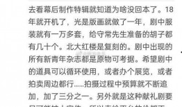 剧本编剧爆料大全最新,幕后故事与创作秘籍大公开
