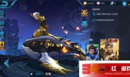 王者皮肤资讯爆料最新