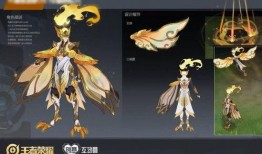 王者云中君新皮肤最新爆料,仙气缭绕，神秘莫测