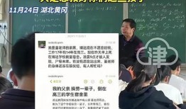 甘肃高校爆料事件视频最新
