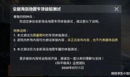 和平精英ss12最新时装爆料,炫酷新装，热血战场再升级