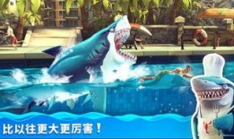 饥饿鲨世界 最新爆料,全新爆料揭秘海洋霸主进化之路